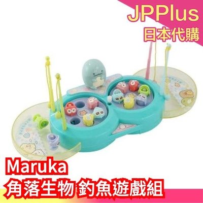日本原裝 Maruka 角落生物 角落小夥伴 釣魚遊戲組 遊戲機 釣魚機 兒童玩具 家庭同樂❤JP