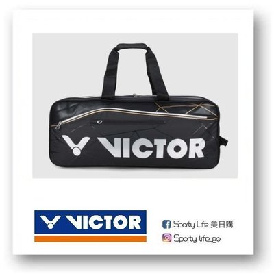 【SL美日購】VICTOR 矩形包 拍包袋 羽毛球 裝備袋 肩背包 手提袋 羽球袋 勝利 黑銀 BR9611C