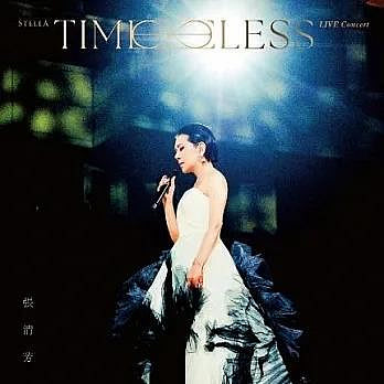 合友唱片 張清芳 /《TimeLESS》演唱會Live永恆藍光版 BD