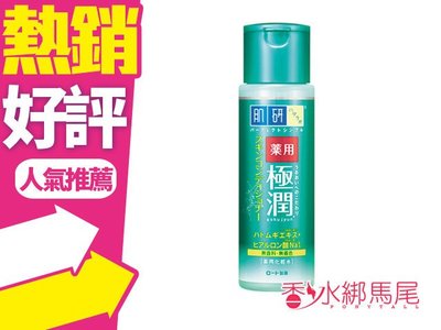 ◐香水綁馬尾◐ROHTO 肌研 極潤 健康化妝水 (和漢植物調理化妝水) 170ml 綠瓶