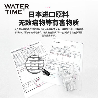 WaterTime 浮潛三寶潛水面罩防嗆潛水鏡水下呼吸管游泳鏡裝備