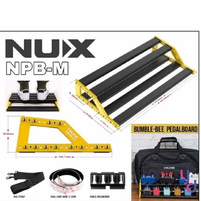現貨免運 Nux NPB-M Bumblebee 雙層 效果器 盤 袋 板 附 魔鬼氈 背帶 集線工具 吉他 貝斯 適用