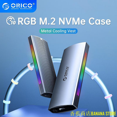 天極TJ百貨Orico RGB 10Gbps M2 NVMe SSD 外殼鋁製 USB3.1 Gen2 外殼適用於 M Key M&amp;