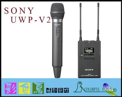 彩色鳥 (租麥克風) SONY UWP-V2 無線迷你麥克風 mini mic gh5 a73