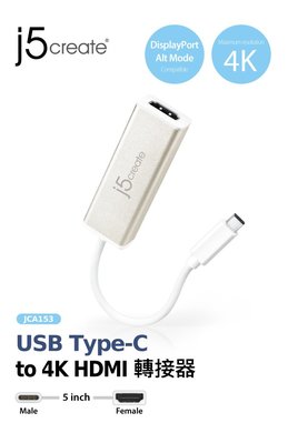 【開心驛站】凱捷 j5 create JCA153 USB Type-C轉4k HDMI轉接器