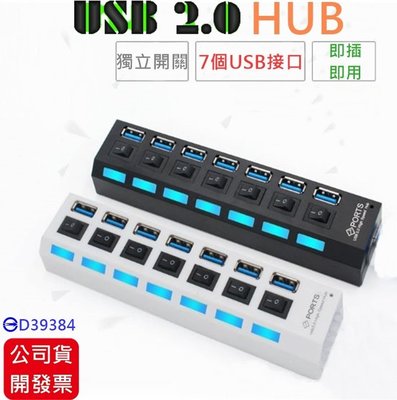 USB 2.0 HUB usb分線器 讀卡器 隨身硬碟 行動硬碟USB隨身碟 2.5吋硬碟 外接硬碟 CSR 無線滑鼠