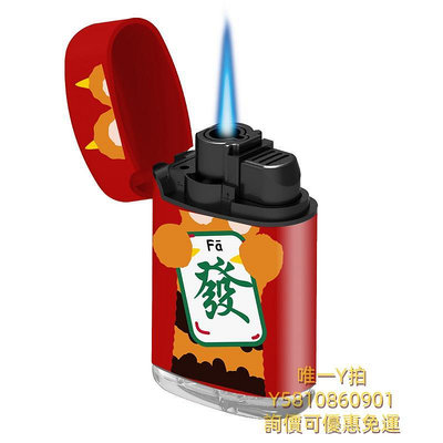 打火機財神爺系列ZENGAZ英伽創意耐用充氣打火機防風防爆塑料點器高檔