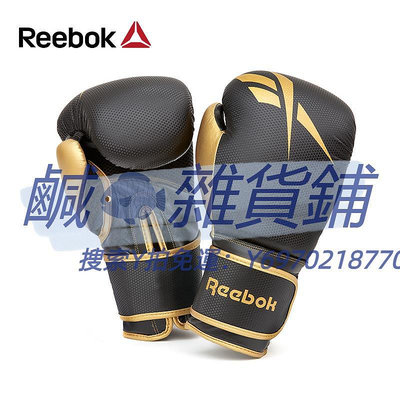 健身手套Reebok銳步拳擊手套男散打手套訓練格斗搏擊拳套RSCB-11117