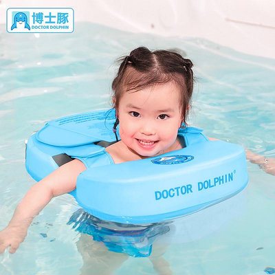 博士豚免充氣嬰兒游泳圈寶寶腋下圈兒童泳圈家用浮圈6個月-1-3歲