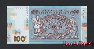 【Louis Coins】B1403-UKRAINE-2018烏克蘭紀念紙幣,100 Hriveni