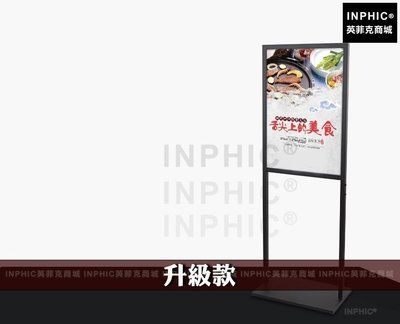 INPHIC-門型展架 落地展示架 廣告架 指示牌 立式海報架 賣場廣告立牌看板-升級款_NHD3245B