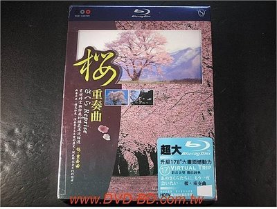 [藍光BD] - 櫻‧重奏曲 Virtual Trip : Sakura Reprise ( 日本高清畫質製作 - 台灣發行 )