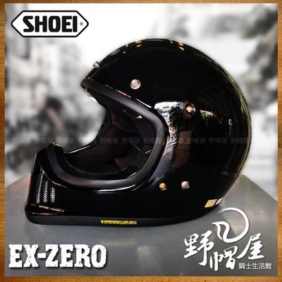 三重《野帽屋》日本 SHOEI EX-Zero 復古越野帽 山車帽 哈雷 全罩安全帽 內藏鏡片 內襯全可拆。亮黑