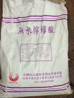 【永豐化工】食品原料~無水檸檬酸-1公斤150元