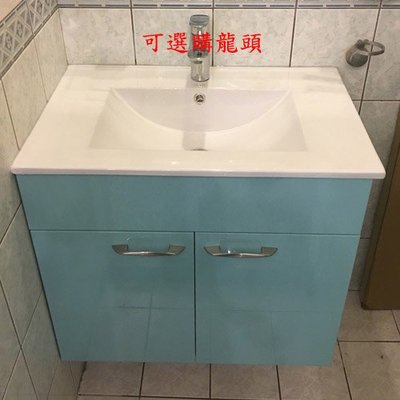 L8970薄盆 臉盆櫃 防水櫃 藍色希臘風 收納櫃 置物櫃 訂製浴櫃 可加購龍頭 結晶鋼烤門