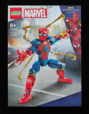 (STH)2024年 LEGO 樂高 漫威超級英雄- 鋼鐵蜘蛛人   76284