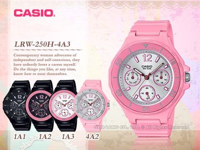 CASIO 卡西歐 手錶專賣店 國隆 LRW-250H-4A3 粉 三眼女錶 水100米 LRW-250H