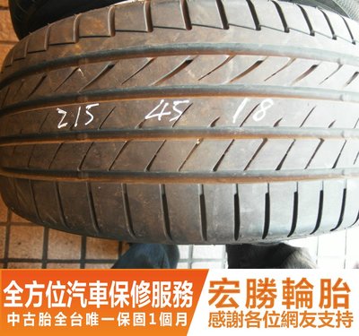 【新宏勝汽車】中古胎 落地胎 二手輪胎：C237.215 45 18 登祿普 SP-MAXX 9成 4條 含工8000元