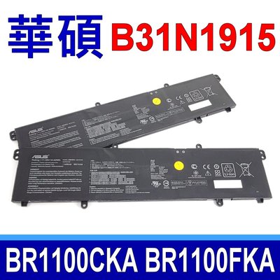 ASUS B31N1915 原廠電池 C31N1915 B1400CB B1400cba B1400ceca B1500