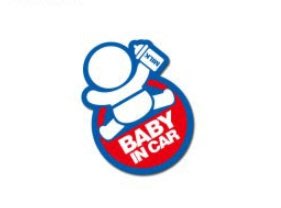 14*10.5cm 防水 車貼 Baby On Board Baby InCar Baby Inside 警示