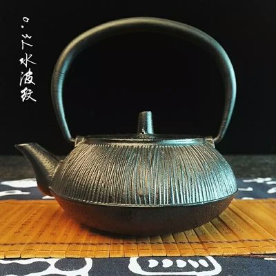 南部鐵壺 高級鐵壺 無塗層鑄鐵壺日本手工鐵壺 燒水鐵壺 （0.3L）468元