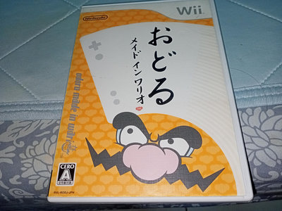 Wii 日版二手遊戲- 壞莉歐 / 動物之森 / 運動大集錦 (每片200元 自挑選)