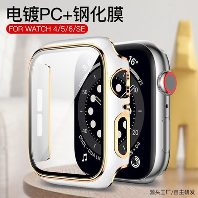 蘋果手錶保護殼 apple watch 3 4 5 6 SE 電鍍PC+鋼化膜一體殼 防摔殼 38 42 40 44mm