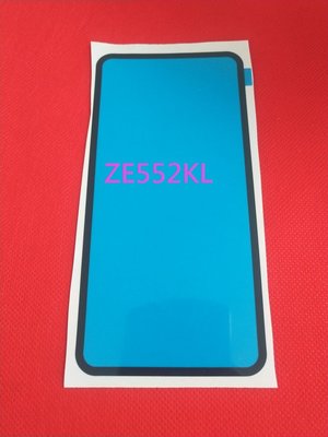 【手機寶貝】ASUS ZenFone 3 ZE552KL Z012D 背膠 電池後蓋膠 背蓋膠 電池蓋膠