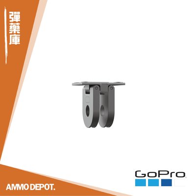 【AMMO DEPOT.】 GoPro HERO8 Black MAX 替換 折疊式 固定接頭 #AJMFR-001