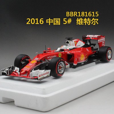 免運現貨汽車模型機車模型F1一級方程式賽車模型BBR 1:18法拉利Vettel維特爾2016年SF16-H