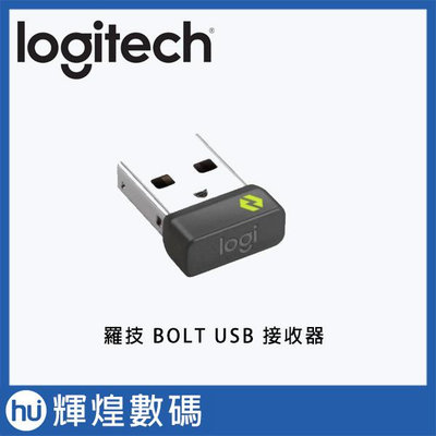 Logitech 羅技 BOLT USB 接收器