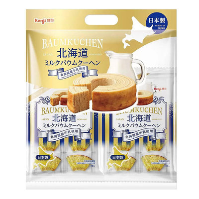 健司 北海道牛奶年輪蛋糕 32入 蛋奶素 Kenji Japan Hokkaido Baumkuchen 32-Count