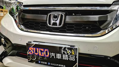 SUGO汽車精品 本田HONDA CRV 4/4.5代 專用180度超大廣角前鏡頭