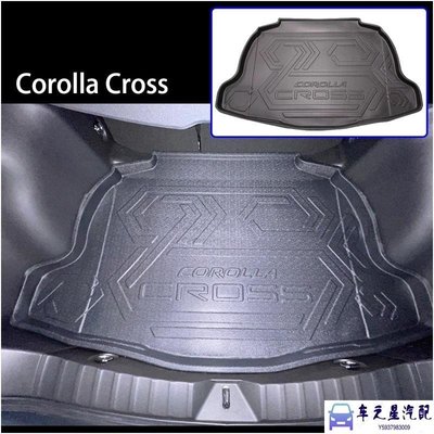 飛馬-豐田 TOYOTA 2020 2022 Corolla Cross 專用 行李廂墊 防水托盤 TPE 尾箱墊 後車