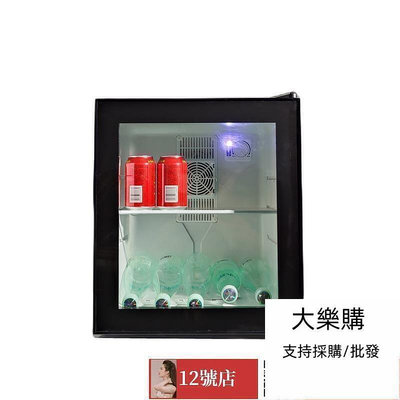 大樂購12號店佩捷爾BC-30CF 半導體電子冰箱 玻璃門冷藏柜 店客房小冰箱