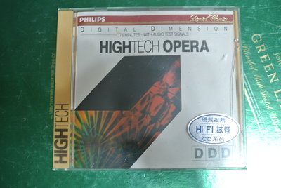 CD ~ HIGHTECH OPERA ~  1990 PHILIPS 426 686-2 無ifpi