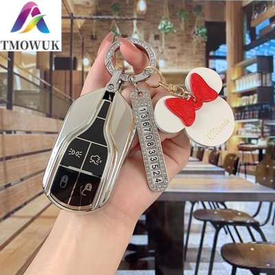 【熱賣精選】Maserati瑪莎拉蒂ghibli鑰匙套spyder鑰匙扣汽車鑰匙套turismo 鑰匙圈鑰匙保護套 保護