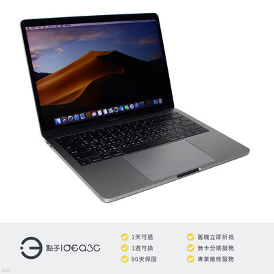 「點子3C」MacBook Pro 13.3吋筆電 i5 2.3G【店保3個月】8G 128G SSD 雙核心 A1708 2017年款 太空灰 ZI884