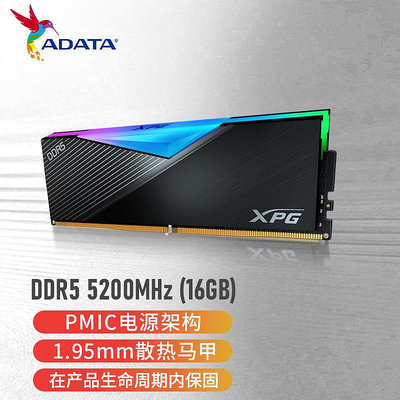 威剛龍耀D500G ddr5 6000/6400/7200 16/32/64G桌機機電腦記憶體