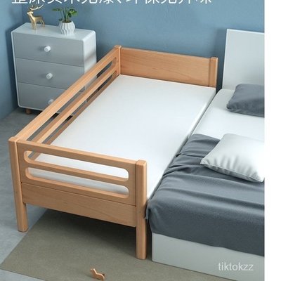 實木兒童床拼接床嬰兒床拼接大床加寬床櫸木單人男孩寶寶床邊小床
