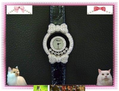 努努小舖【真品】頂級限量珍藏版 Chopard蕭邦Happy Diamonds鑽錶!原價台幣1500000元