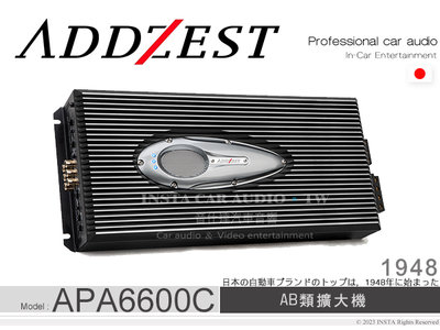 音仕達汽車音響 ADDZEST 日本歌樂 APA6600E AB類擴大機 APA系列 擴大器 100Wx6