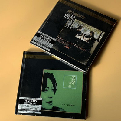 【店長推薦】蔡琴賣得比較好的2盒專輯CD遇見機遇鮑比達  當天出貨