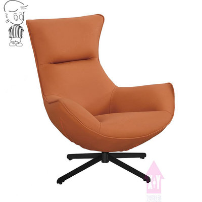 【X+Y】椅子世界       -       現代客廳系列-格雷森 休閒旋轉椅(橘色皮).房間椅.造型椅.洽談椅.單人沙發.摩登家具
