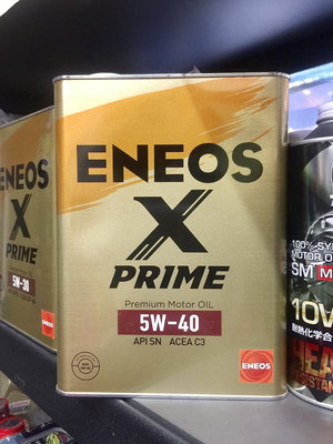 【油品味】新日本石油 ENEOS X PRIME 5W40 C3 合成機油 4L
