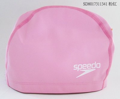 現貨【SPEEDO】 成人合成泳帽Ultra Pace/進階型 (SD8017311341粉紅)