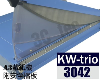 台南~大昌資訊 KW-3042 KW 3042 A3尺寸 一次可裁40張 裁紙機 檯桌-鐵床 刀鋒- 裁紙器 裁刀 超犀