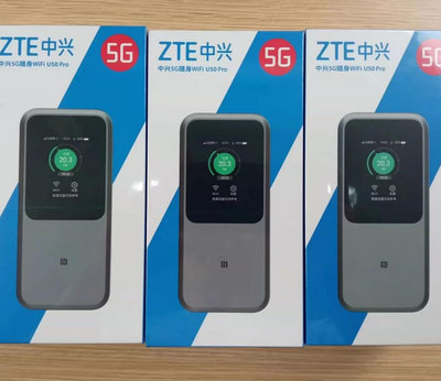 現貨 ZTE U50 Pro 高電量 5G MU5120 台灣全頻 MU5002 4G E6878