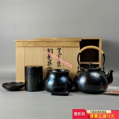 玉川堂造日本銅茶壺建水茶筒茶托茶箕一套。未使用 舊藏 古玩 把玩件【麒麟閣】38878