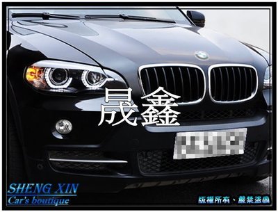 《晟鑫》全新 BMW X5 E70 DRL 雙導光U型 雙魚眼 遠近魚眼 黑底大燈組 另有類10年光柱尾燈